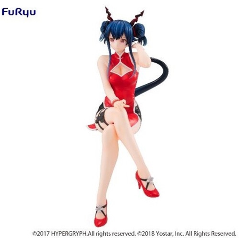 Furyu - Arknights - Ch'en Noodle Stopper Statue/Product Detail/Statues