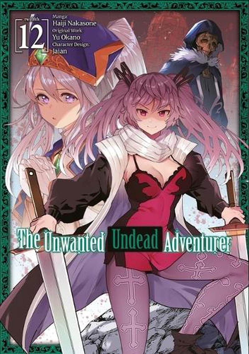 The Unwanted Undead Adventurer (Manga): Volume 12/Product Detail/Manga