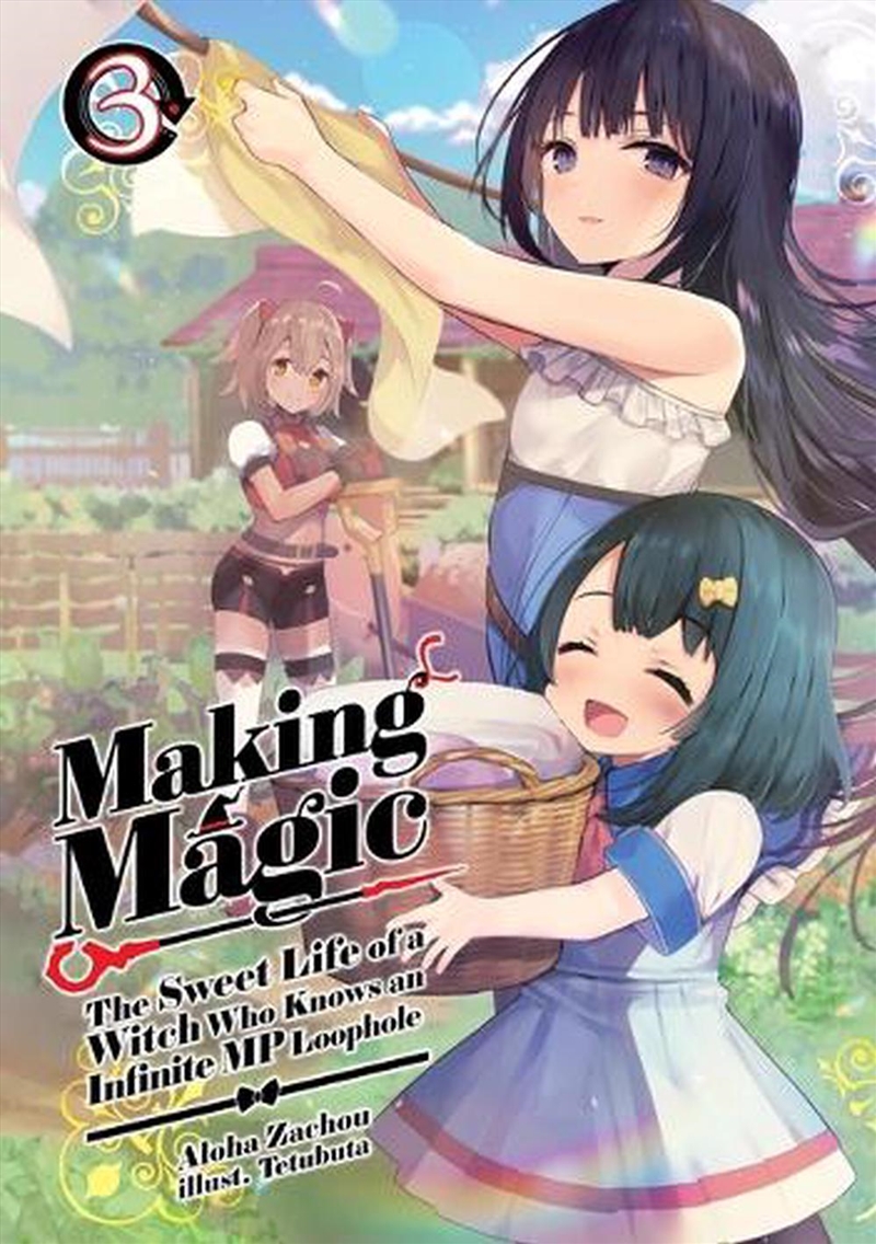 Making Magic: The Sweet Life of a Witch Who Knows an Infinite MP Loophole: Volume 3 (Light Novel)/Product Detail/Manga