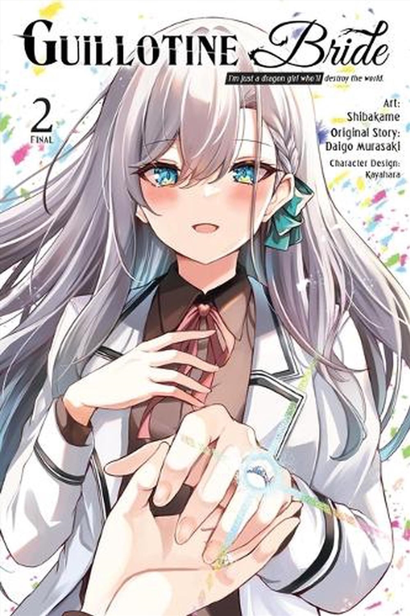 Guillotine Bride, Vol. 2 (manga)/Product Detail/Manga