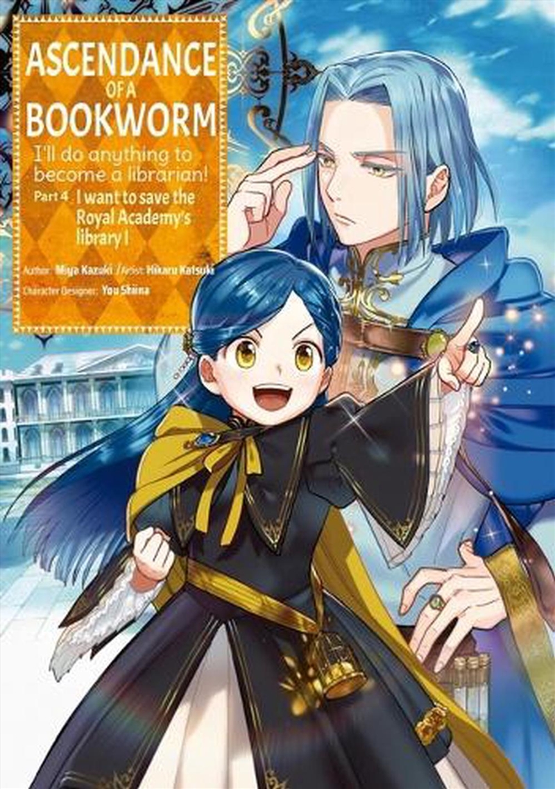Ascendance of a Bookworm (Manga) Part 4 Volume 1/Product Detail/Manga