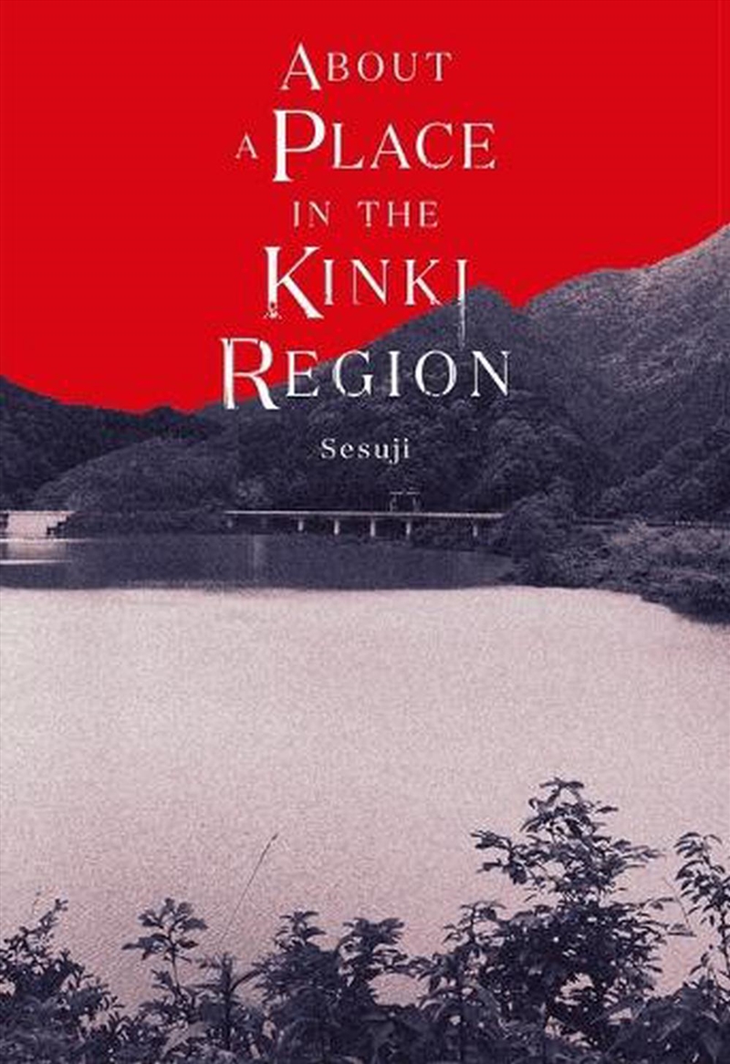 About a Place in the Kinki Region/Product Detail/Manga