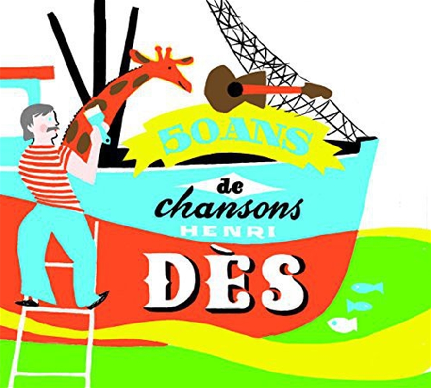50 Ans De Chansons/Product Detail/Rock/Pop