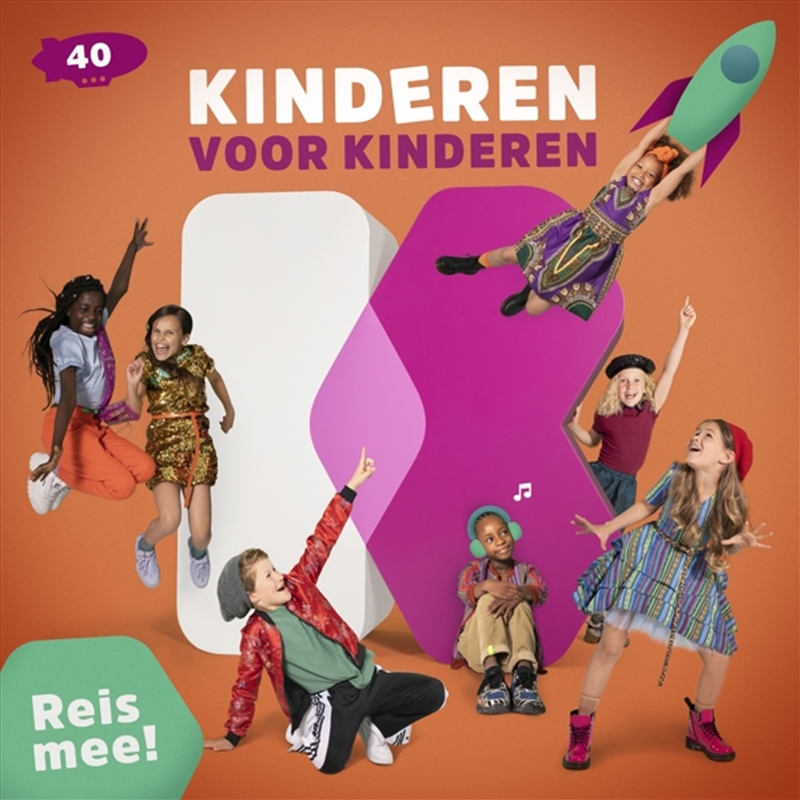 Deel 40 Reis Mee!/Product Detail/Rock/Pop