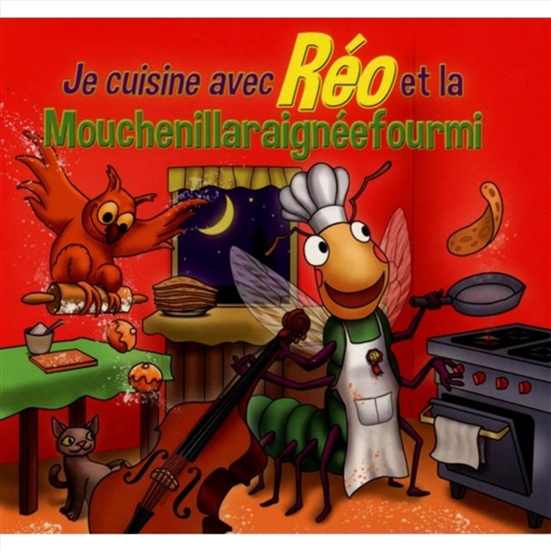Je Cuisine Avec Reo/Product Detail/Rock/Pop