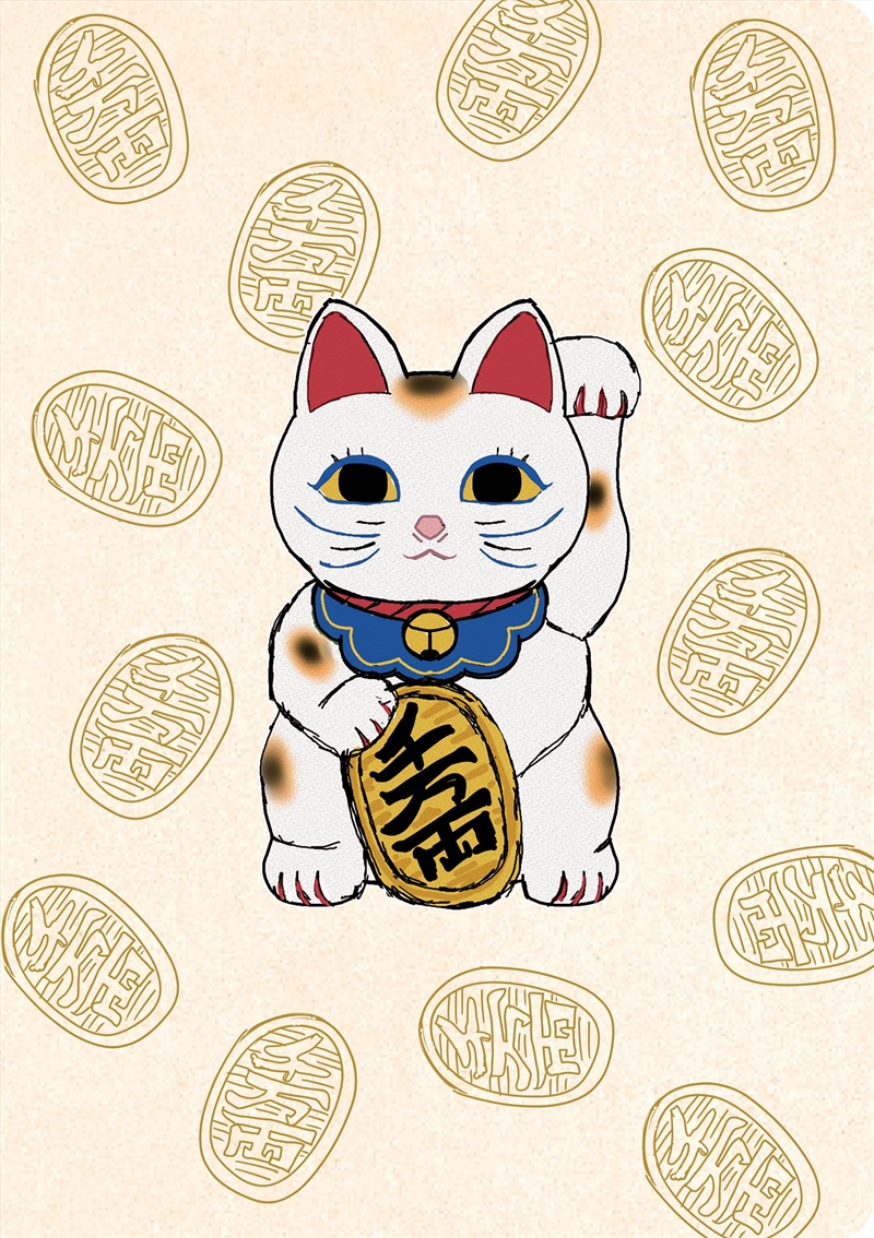 Journal Lucky Cat (Maneki Neko), Lined Paperback/Product Detail/Art