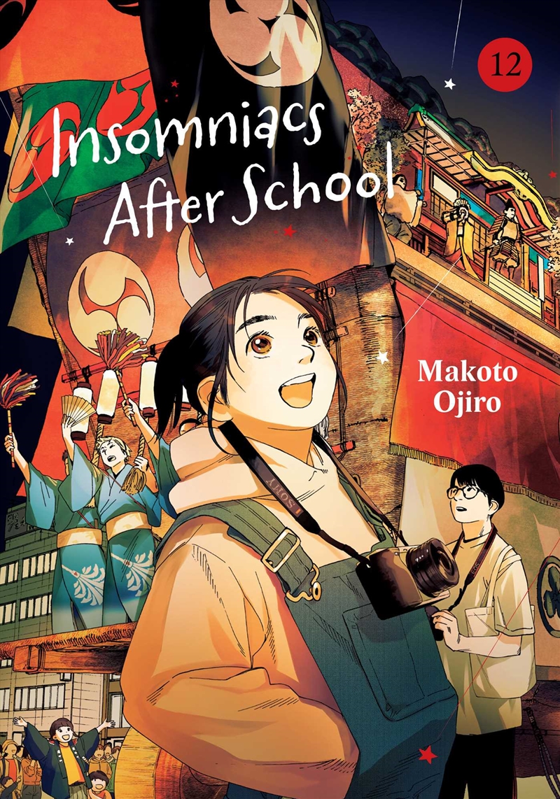 Insomniacs After School, Vol. 12/Product Detail/Manga
