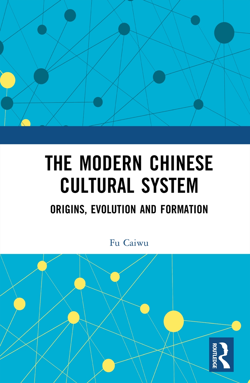 The Modern Chinese Cultural System/Product Detail/Politics & Government