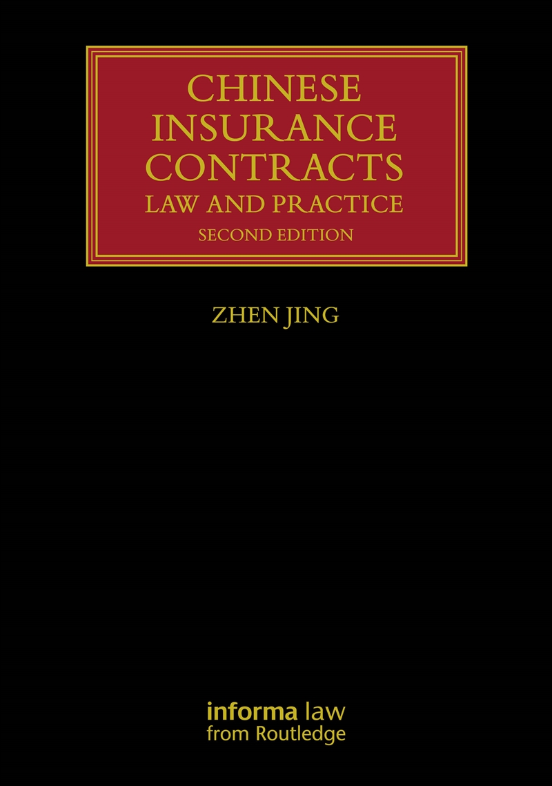 Chinese Insurance Contracts/Product Detail/Law