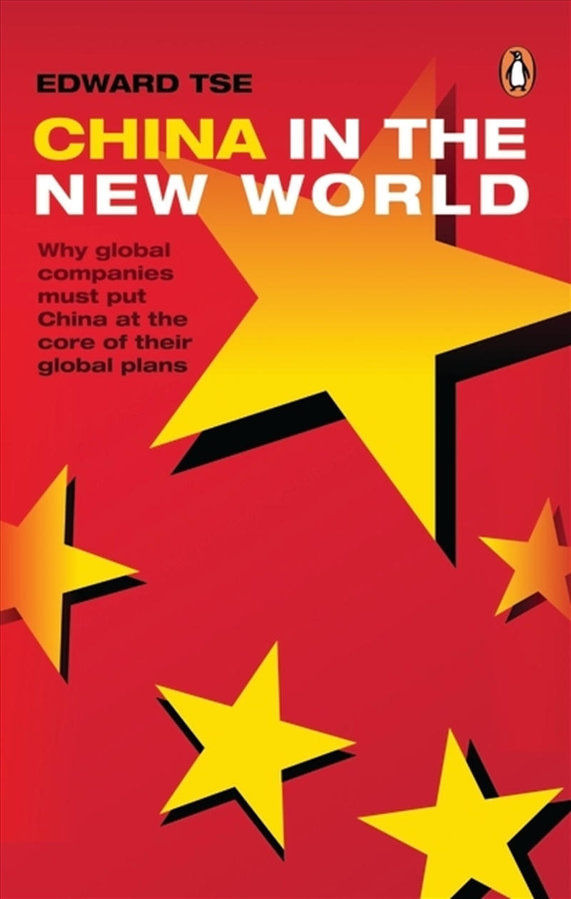 China In The New World/Product Detail/Literature & Poetry