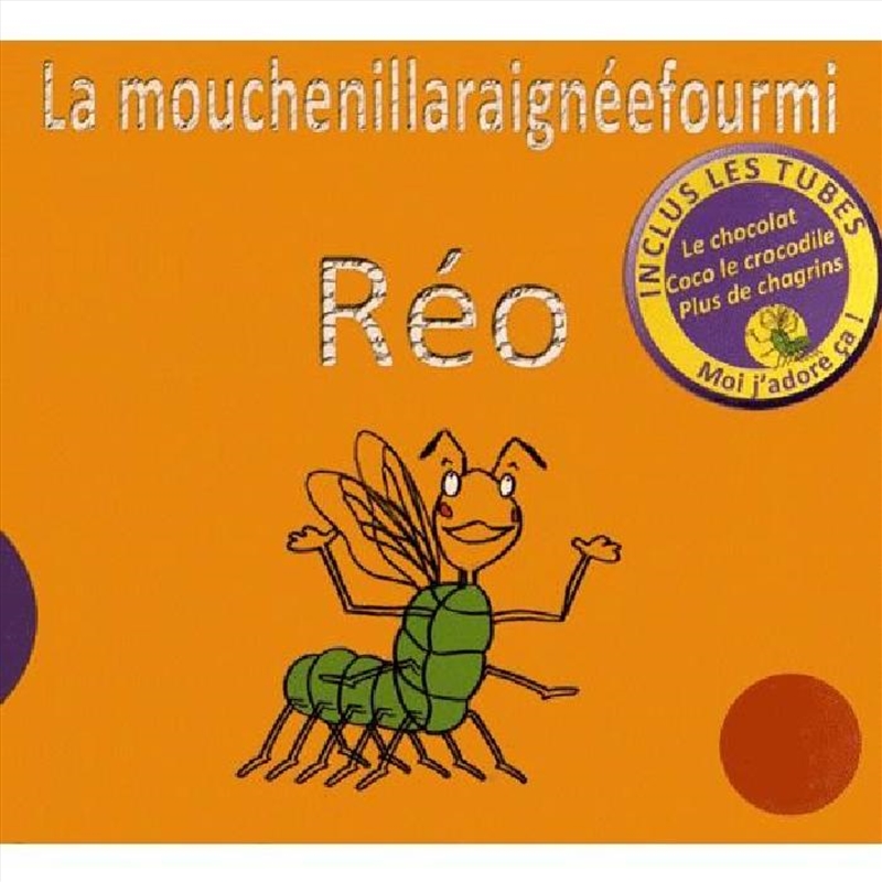 La Mouchenillaraigneefourmi/Product Detail/Rock/Pop