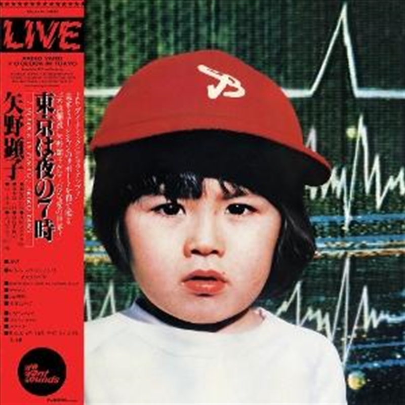 7 Oclock In Tokyo/Product Detail/World