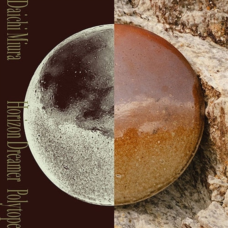 Horizon Dreamer / Polytope/Product Detail/World