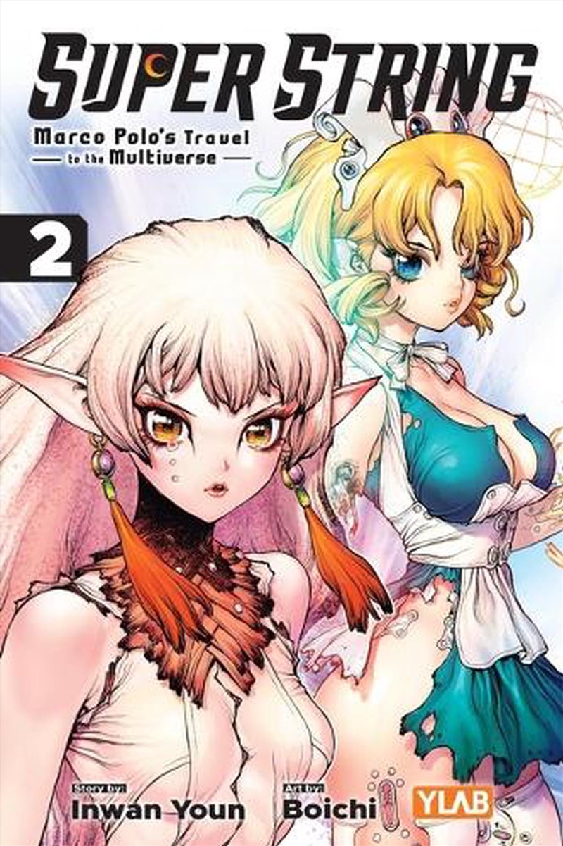 Super String: Marco Polo s Travel to the Multiverse, Vol. 2/Product Detail/Manga