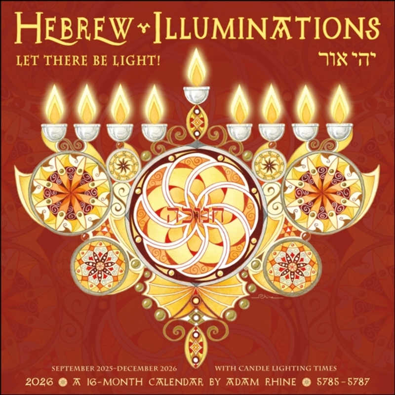 Hebrew Illuminations 16-Month 2025-2026 Wall Calendar : And Candle Lighting Times/Product Detail/Calendars & Diaries