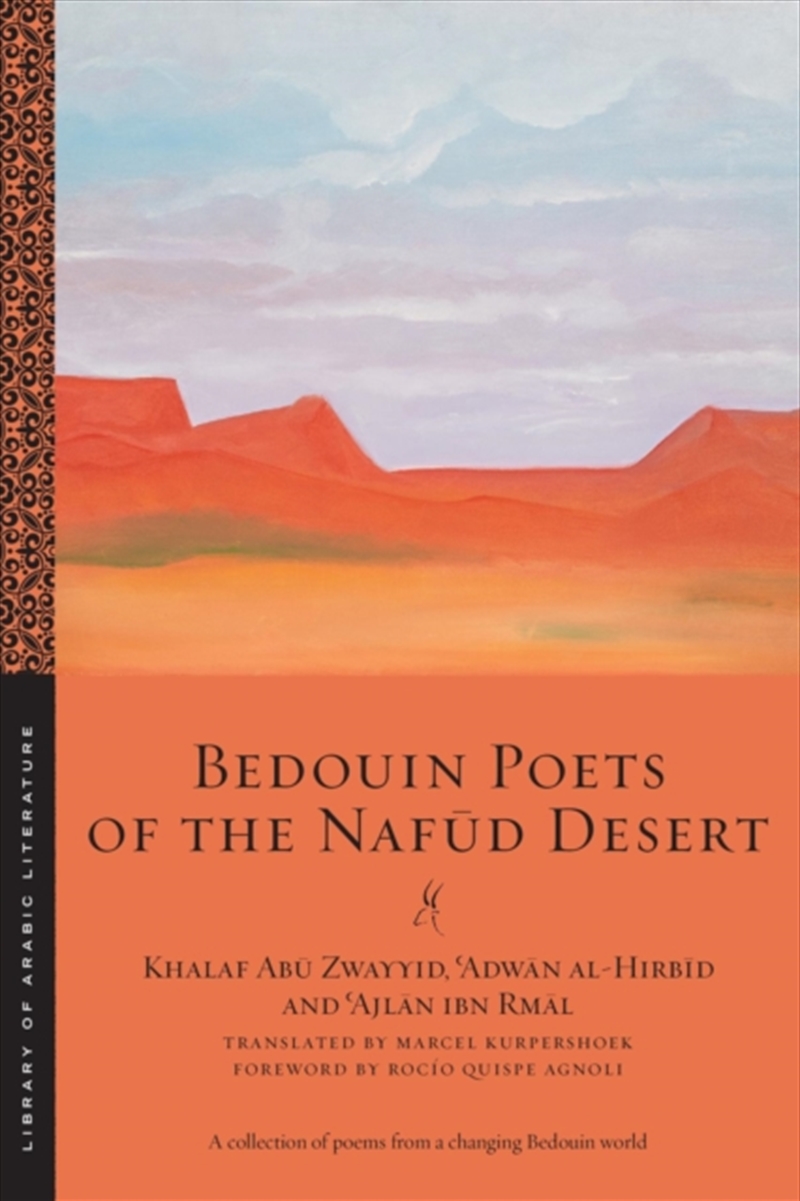 Bedouin Poets Of The Nafud Desert/Product Detail/Reading