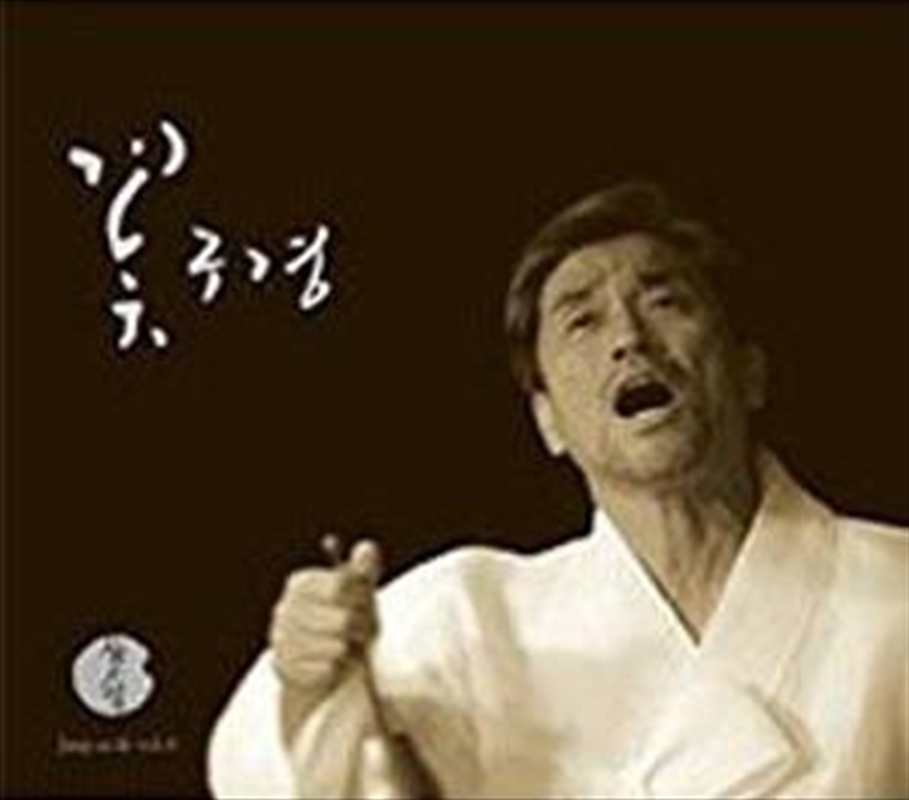 Jang Sa Ik - Vol.6/Product Detail/World