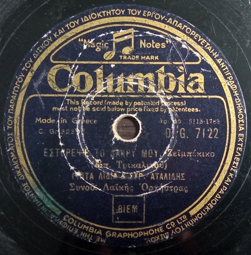 Netrebko - Sempre Libera/Product Detail/Classical