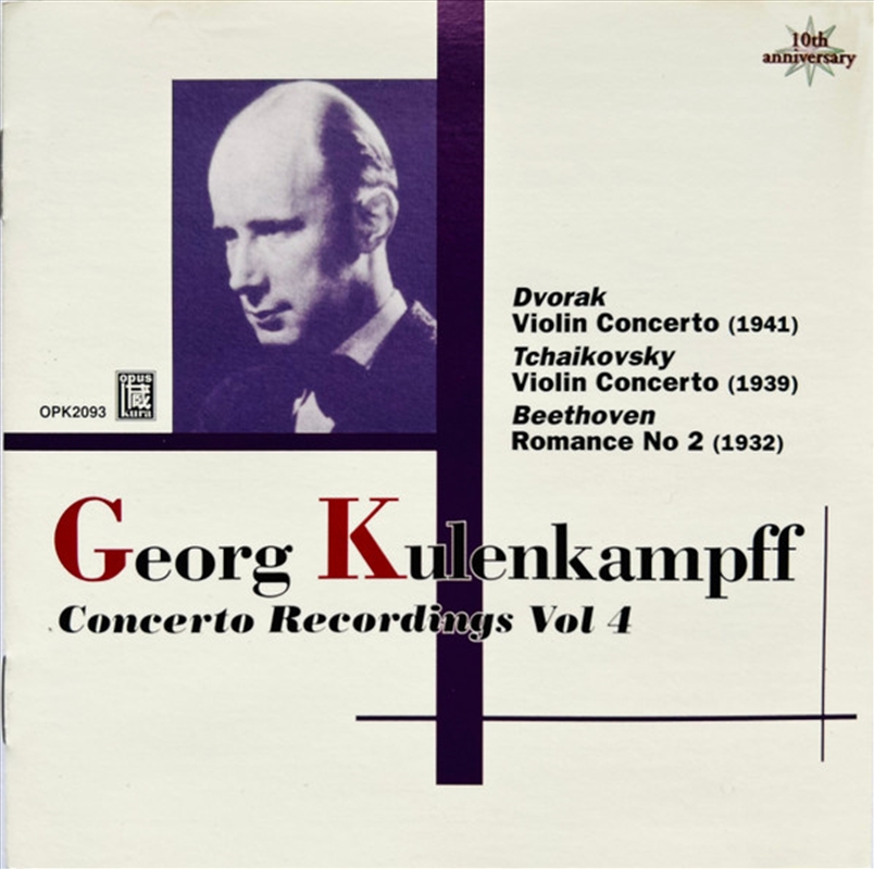 Georg Kulenkampff Concerto Recordings Vol.4 - Dvorak, Tchaikovsky, Beethoven/Product Detail/Classical