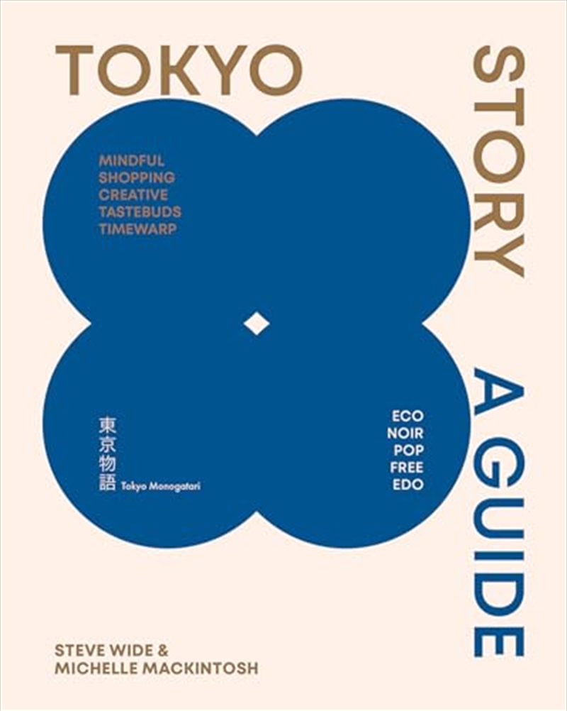 Tokyo Story/Product Detail/Travel & Holidays