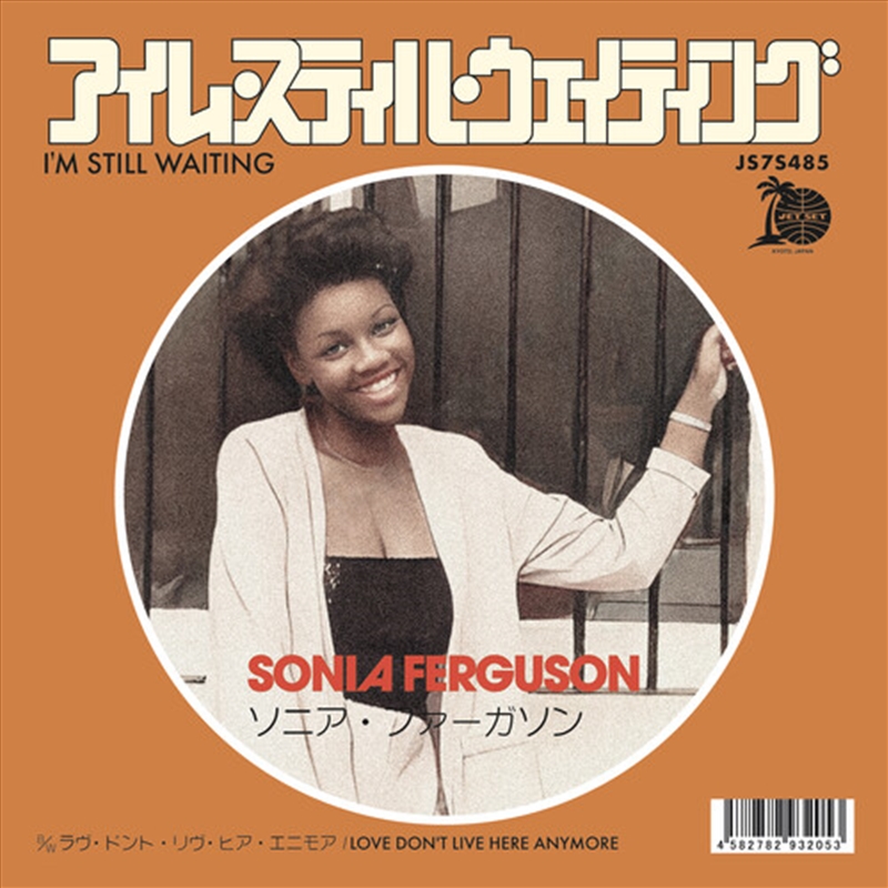 I'm Still Waiting / Love Don't Live Here Anymore/Product Detail/Reggae