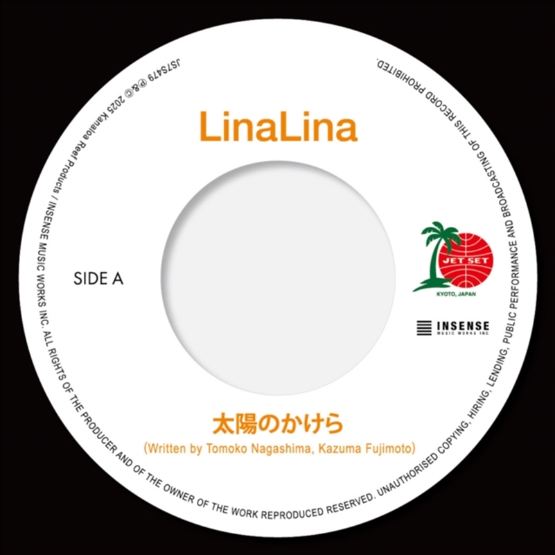 Taiyou No Kakera / Yasashii Kimochi/Product Detail/World