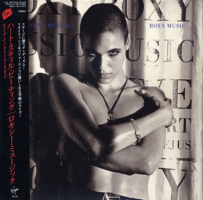 Heart Still Beating/Product Detail/Rock/Pop