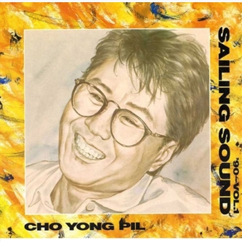 Cho Yong Pil - Vol.12 [90-Vol.1 Sailing Sound]/Product Detail/World