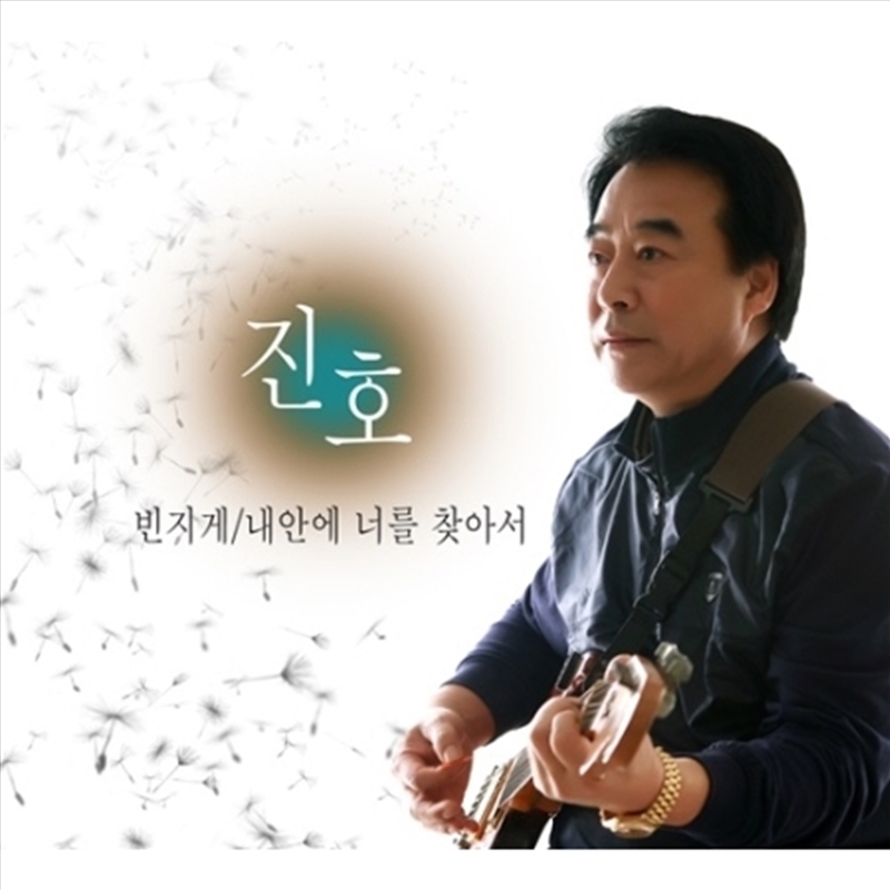 Jin Hoo - Vol.1/Product Detail/World