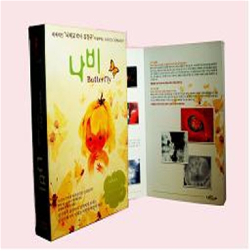 Butterlfy - Mozart/Product Detail/Classical