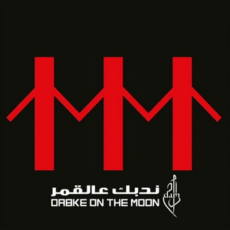 Dabke On The Moon/Product Detail/World