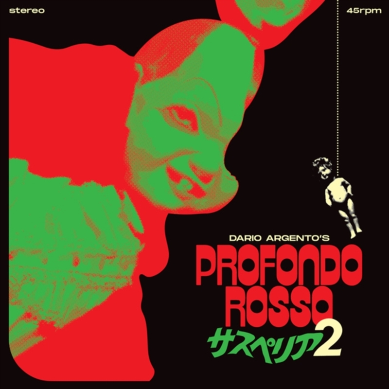 Profondo Rosso (Deep Red)/Product Detail/Soundtrack