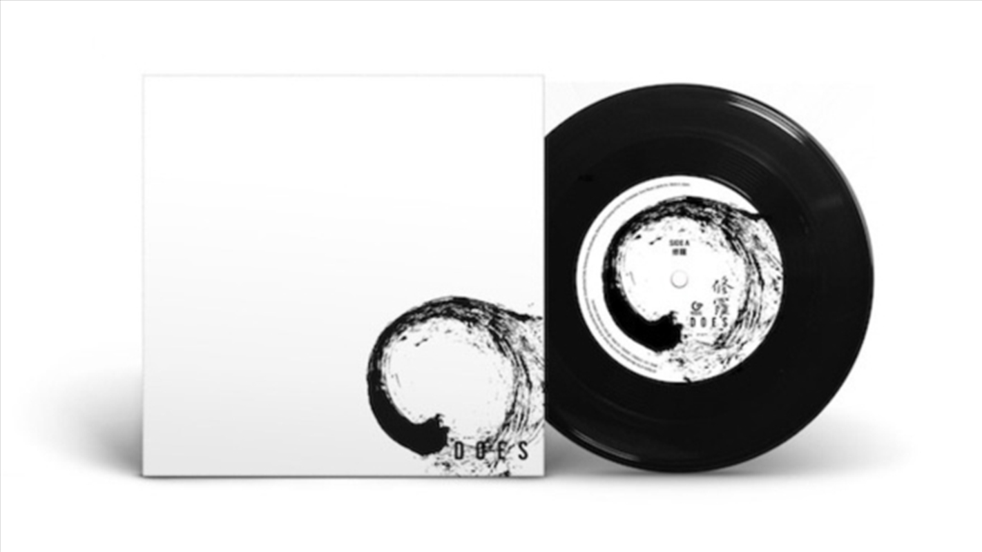 Syura/Product Detail/Soundtrack