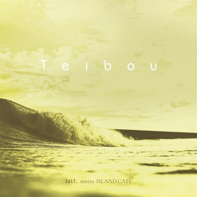 Teibou/Product Detail/Rock/Pop