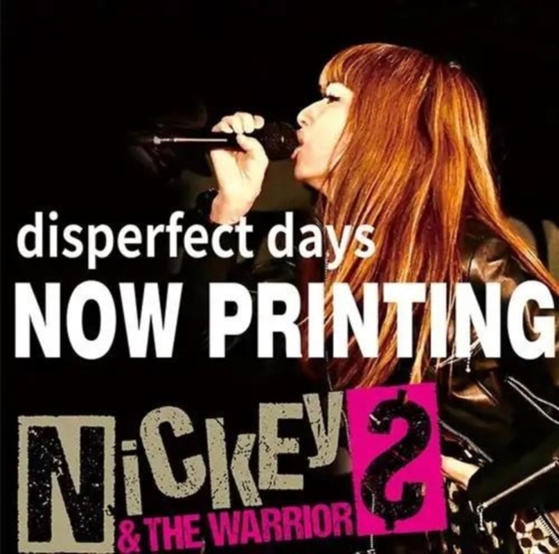 Disperfect Days - Self-Cover Best/Product Detail/Rock/Pop