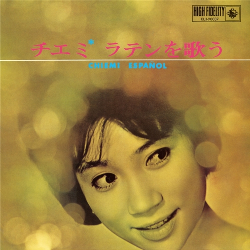 Chiemi Latin Wo Utau/Product Detail/Jazz