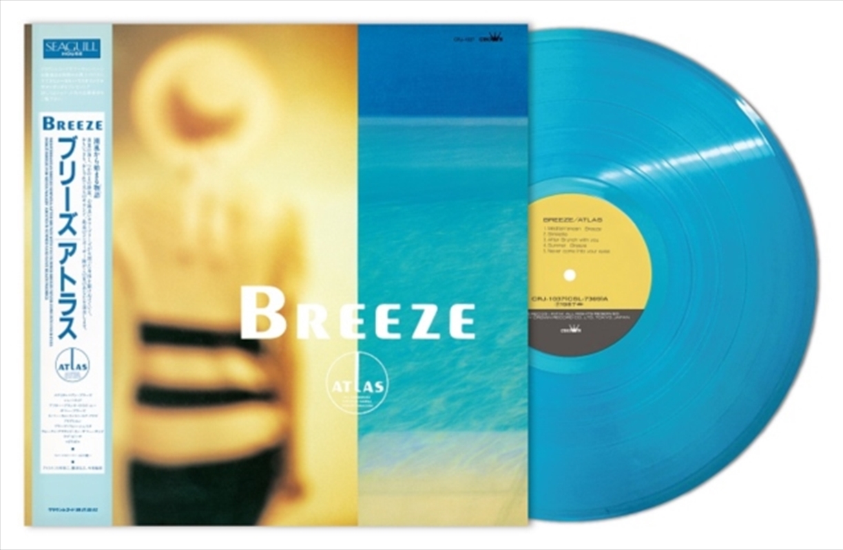 Breeze - Clear Blue Vinyl/Product Detail/Rock/Pop