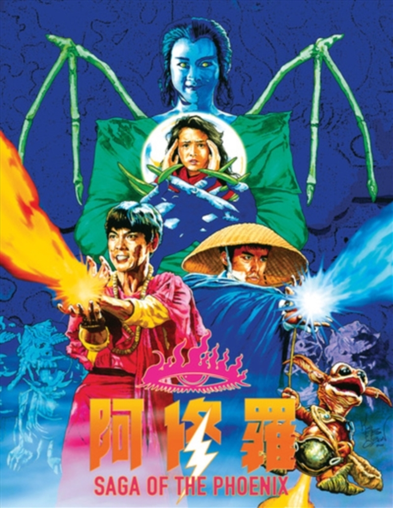 Saga Of The Phoenix/Product Detail/Action