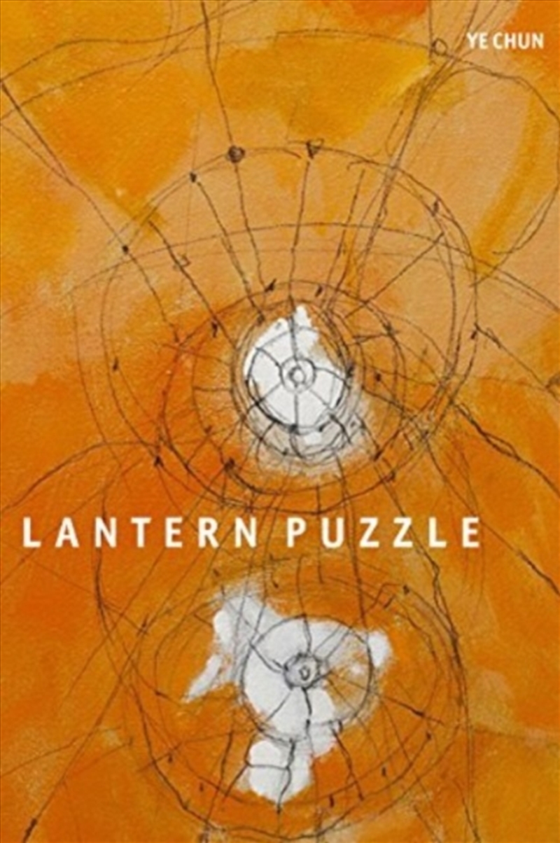 Lantern Puzzle/Product Detail/Literature & Poetry