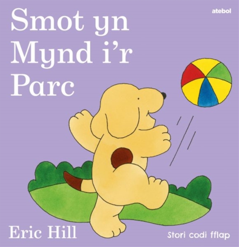 Smot Yn Mynd I'R Parc/Product Detail/Early Childhood Fiction Books