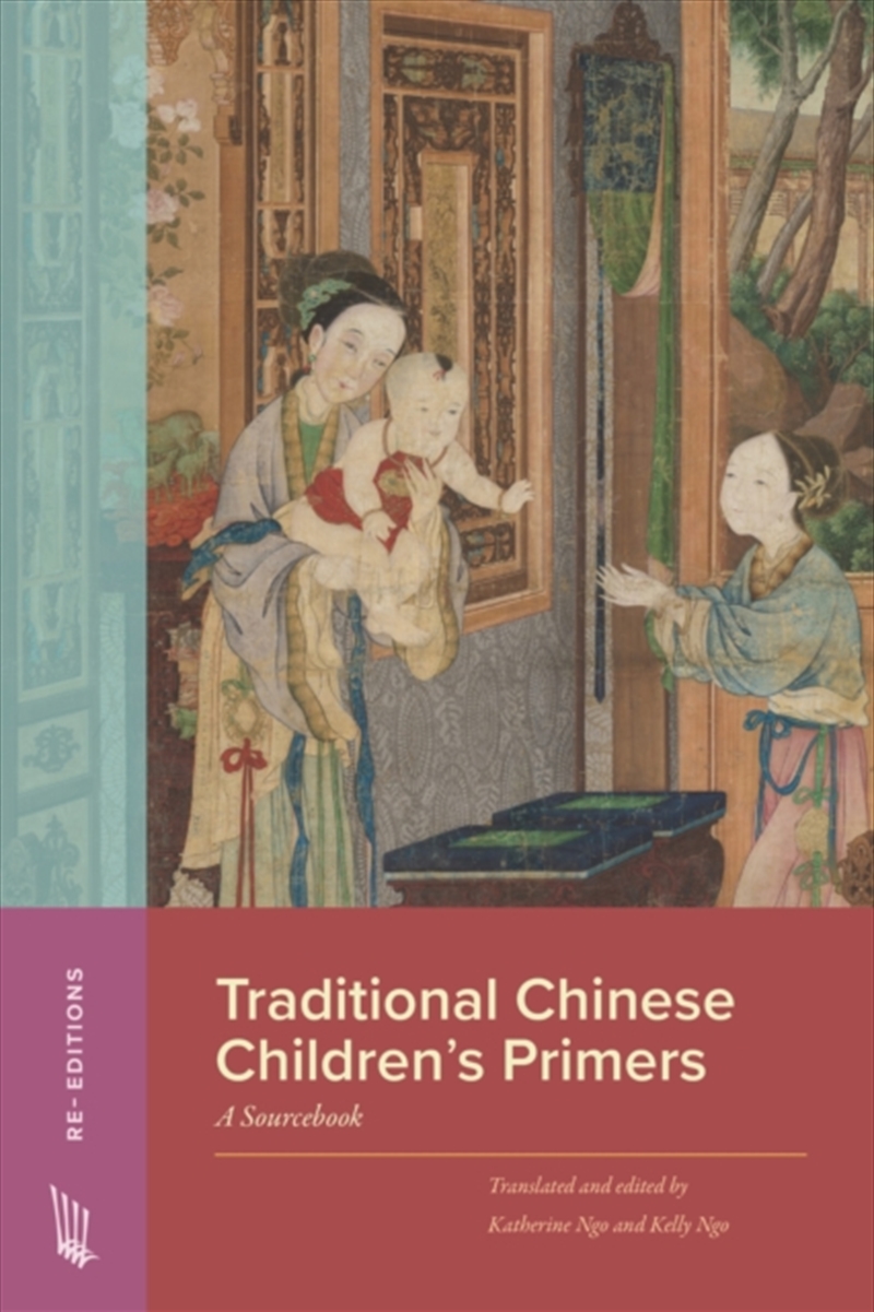 Traditional Chinese Children’S Primers : A Sourcebook/Product Detail/History