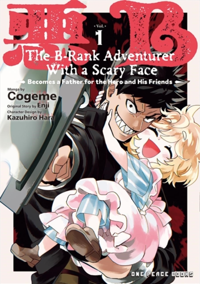 The B-Rank Adventurer With A Scary Face Becomes A Father For The Hero And His Friends Volume 1/Product Detail/Manga