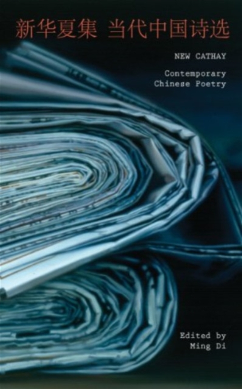 New Cathay : Contemporary Chinese Poetry/Product Detail/Literature & Poetry