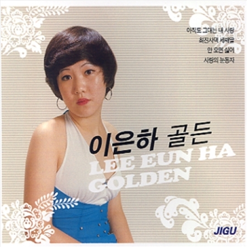 Lee Eun Ha - Golden <2 For 1>/Product Detail/World