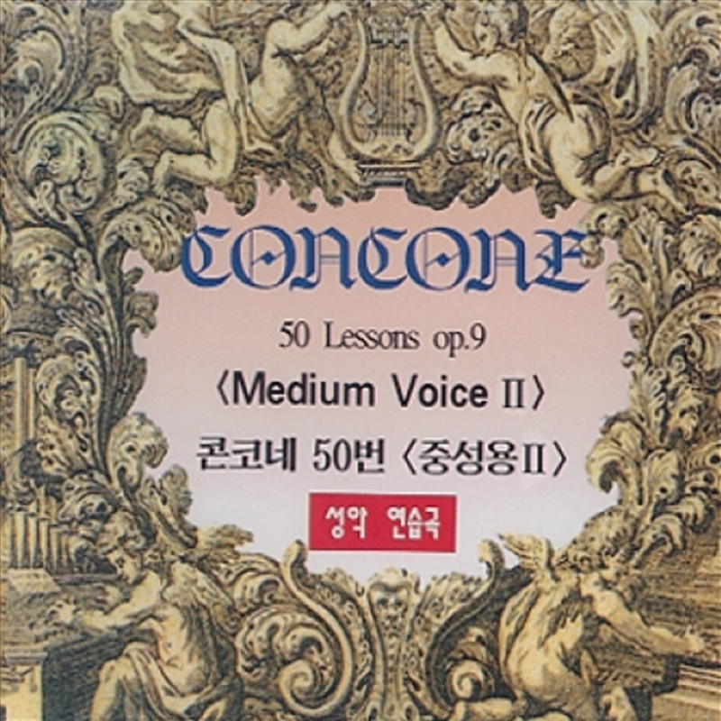 Concone 50 Lessons Op.9 - Medium Voice Ii/Product Detail/Classical
