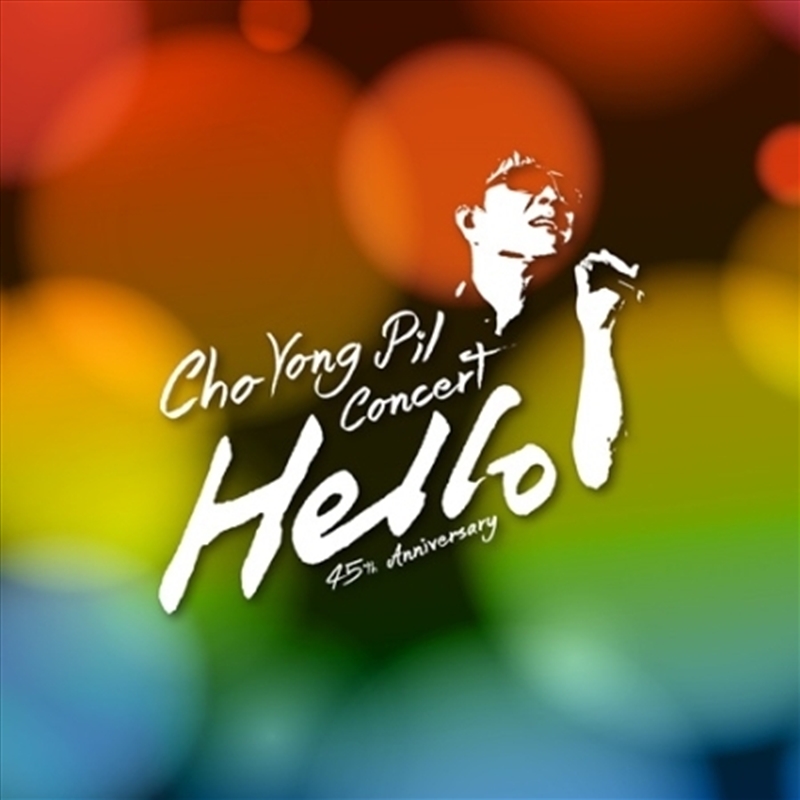 Cho Yong Pil - Concert Hello 45th Anniversary - 2cd + 1Dvd/Product Detail/World