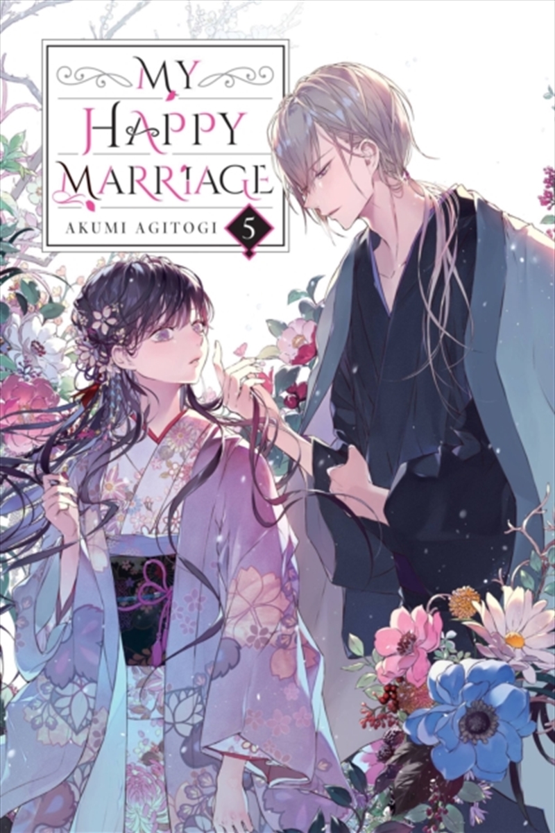 My Happy Marriage, Vol. 5 (Light Novel)/Product Detail/Romance