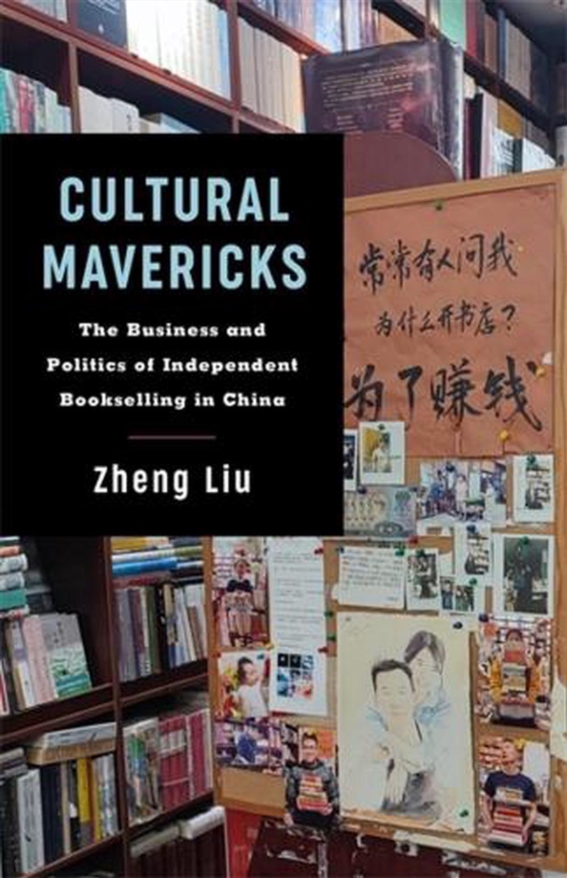Cultural Mavericks : The Business And Politics Of Independent Bookselling In China/Product Detail/Society & Culture