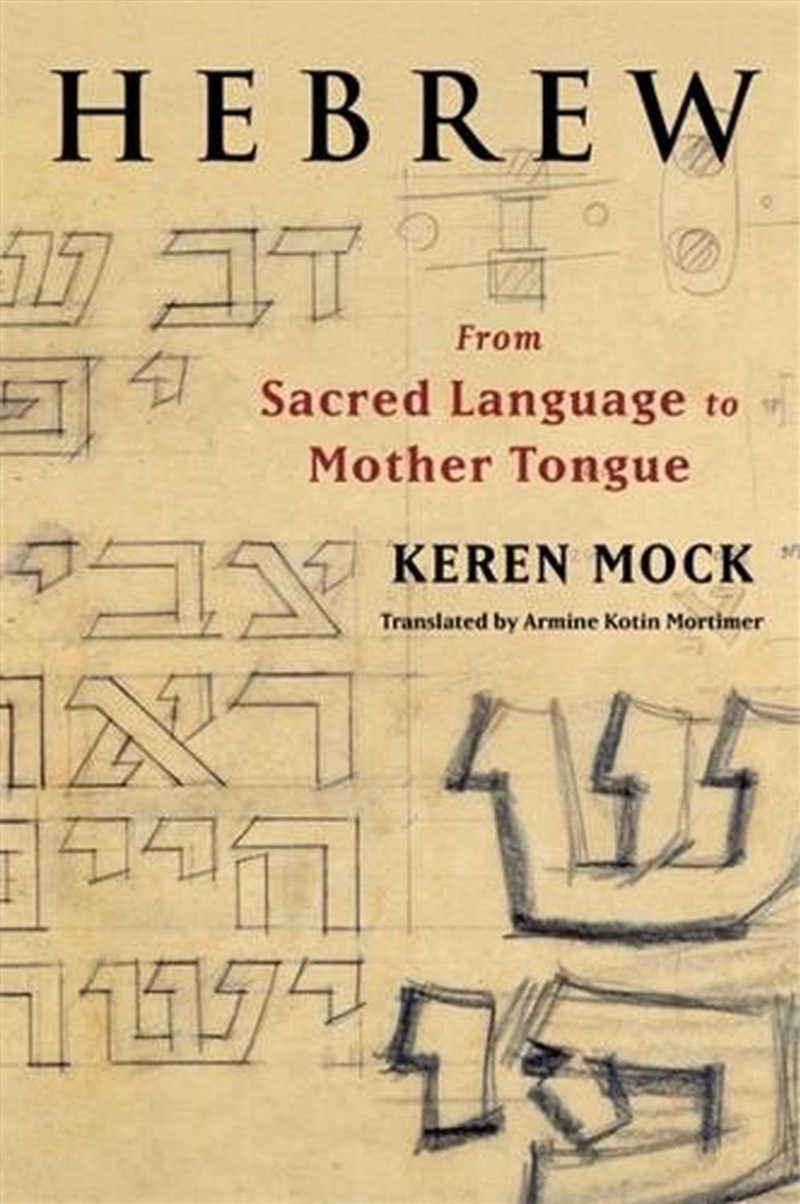 Hebrew : From Sacred Language To Mother Tongue/Product Detail/Language & Linguistics