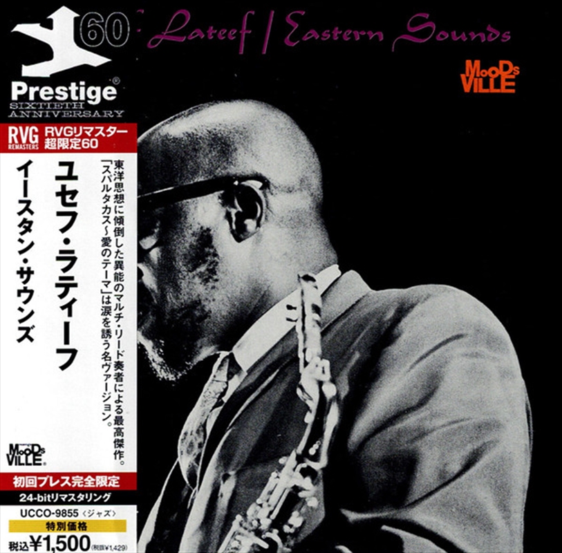 Eastern Sounds/Product Detail/Jazz
